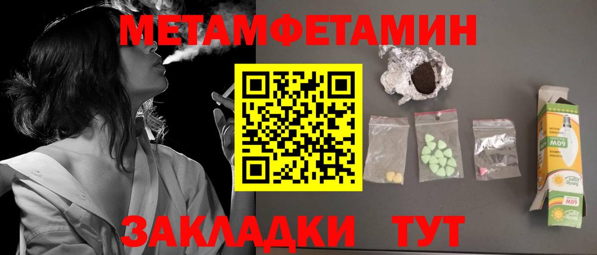 Приморско-Ахтарск  Амфетамин  Вход с VPN  Амфетамин Розовый  АМФЕТАМИН 