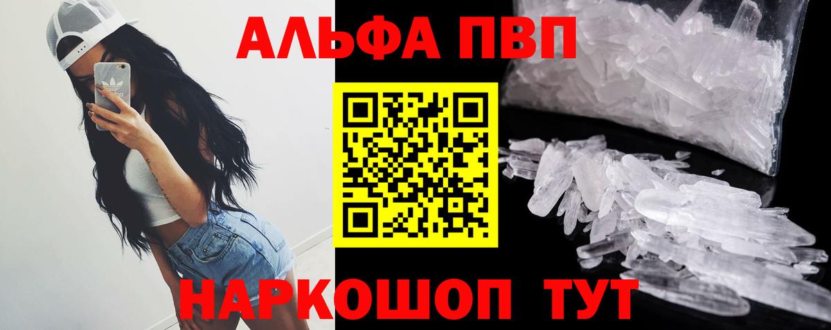 A PVP мука Приморско-Ахтарск