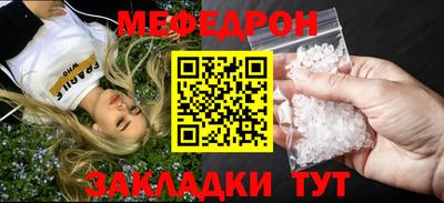 метамфетамин Обь