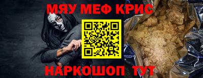 метамфетамин Обь