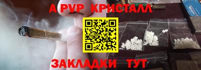 метамфетамин Обь