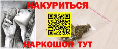 ГАЛЛЮЦИНОГЕННЫЕ ГРИБЫ Нягань