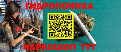 метамфетамин Обь
