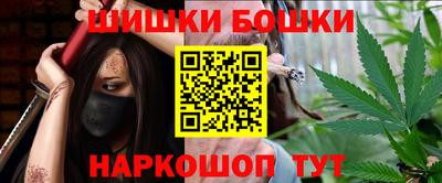 метамфетамин Обь