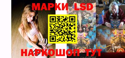метамфетамин Обь