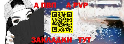 метамфетамин Обь