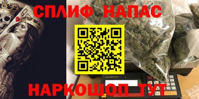 метамфетамин Обь