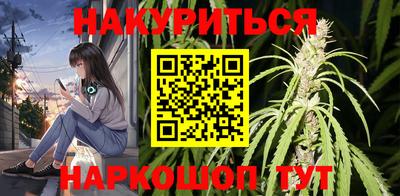 метамфетамин Обь