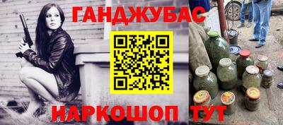 метамфетамин Обь