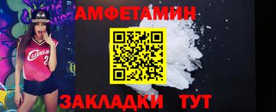 метамфетамин Обь