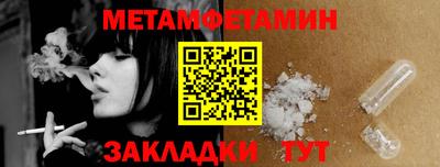 гашик Пугачёв