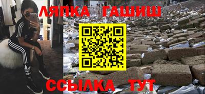 ГАЛЛЮЦИНОГЕННЫЕ ГРИБЫ Нягань