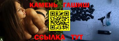 метамфетамин Обь