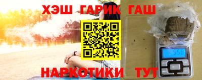ГАЛЛЮЦИНОГЕННЫЕ ГРИБЫ Нягань
