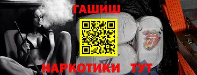 ГАЛЛЮЦИНОГЕННЫЕ ГРИБЫ Нягань
