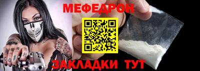 гидра Пыть-Ях