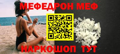 метамфетамин Обь