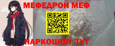 метамфетамин Обь