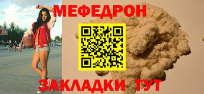 метамфетамин Обь