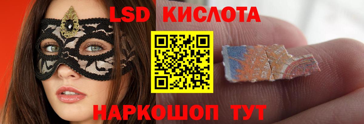 Лсд 25 экстази ecstasy  Вход с VPN  LSD-25 экстази ecstasy  Приморско-Ахтарск 