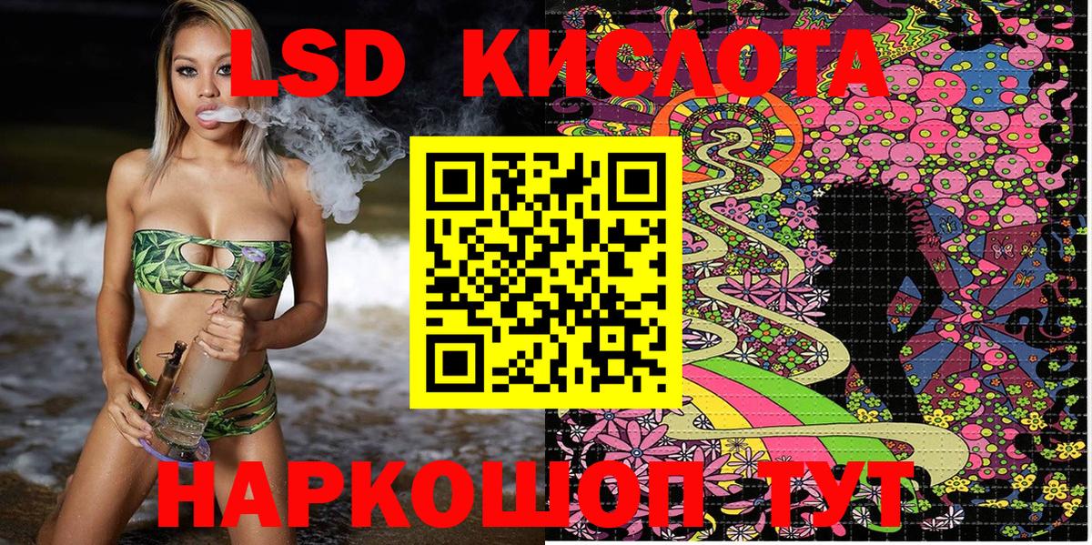Наркотические марки 1,5мг  Вход с VPN  Приморско-Ахтарск  Наркотические марки 1,5мг 