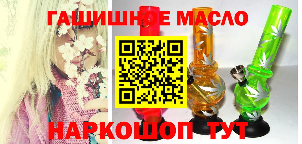 цена наркотик  Дистиллят ТГК Wax  Вход с VPN  Приморско-Ахтарск 
