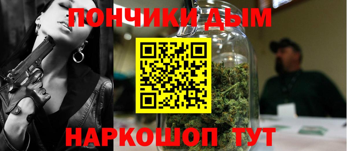 Конопля сатива  Вход с VPN  Приморско-Ахтарск  Бошки марихуана сатива 